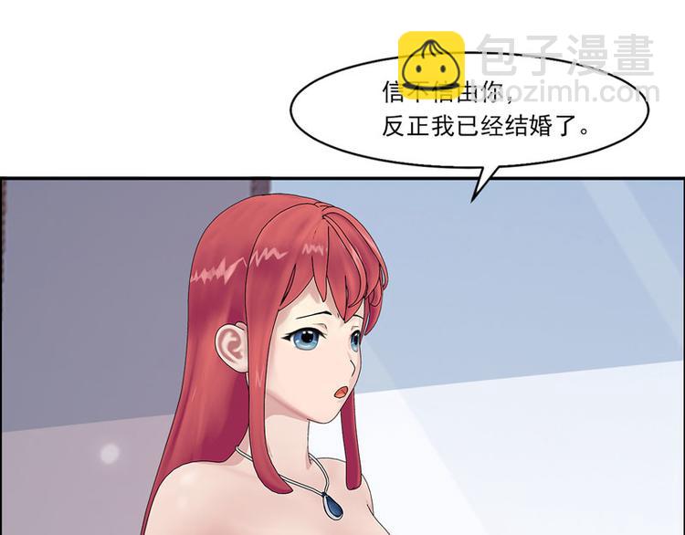 第2话 小丫头，我们又见面了！33
