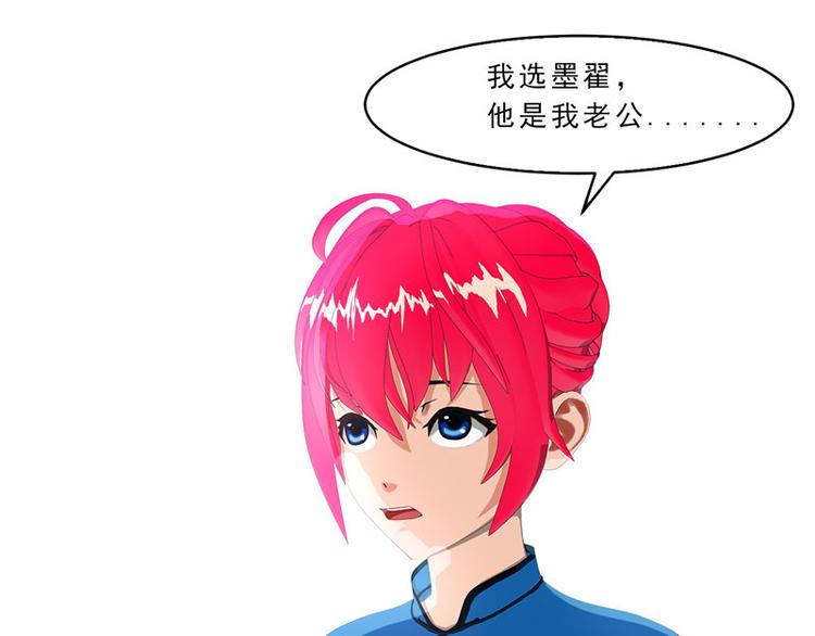 第18话 墨翟，救我！67
