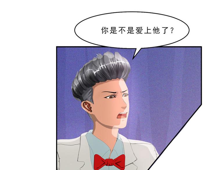 第18话 墨翟，救我！59