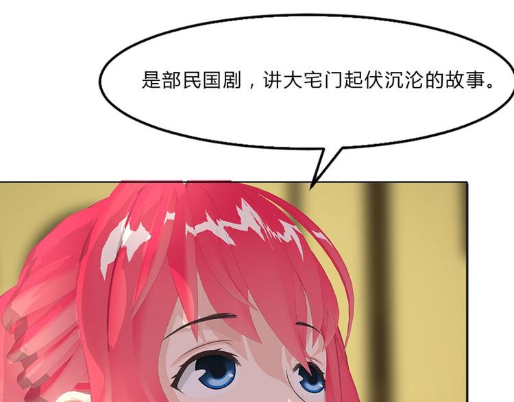 第13话 听到没有，让你节制点27