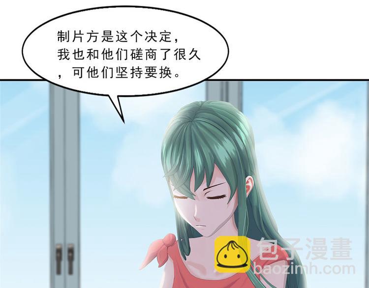 第16话 只有温总能帮你60
