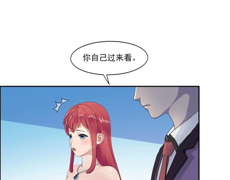 第2话 小丫头，我们又见面了！46