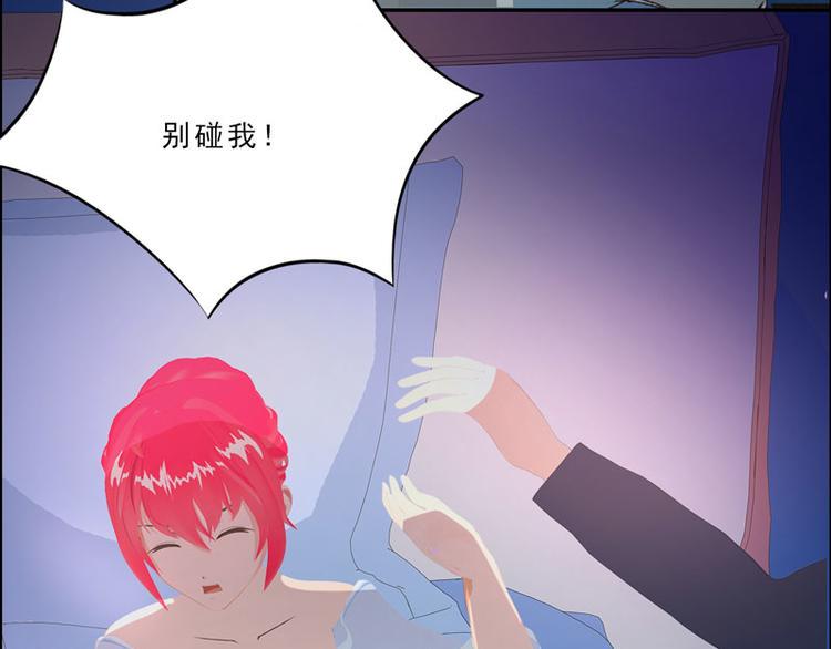 第30话 你就知道欺负我57