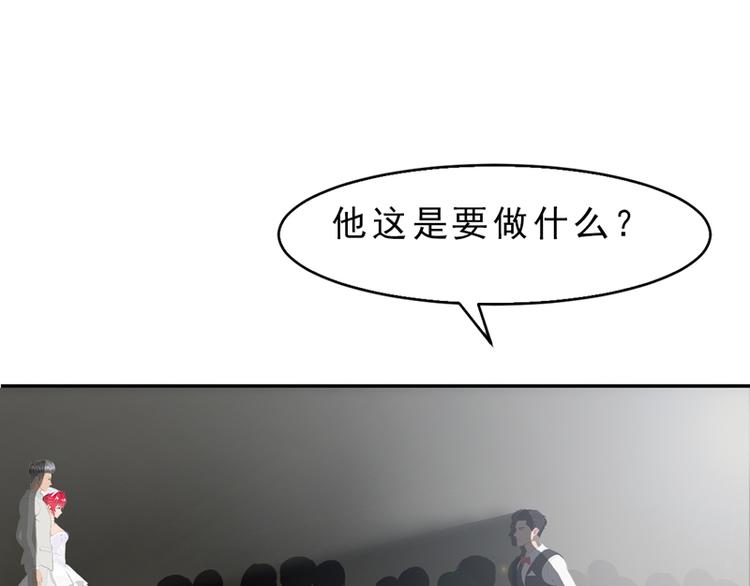 第8话 我这不是来了吗？69
