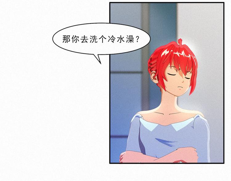 第23话 我上哪里去找一百万啊5