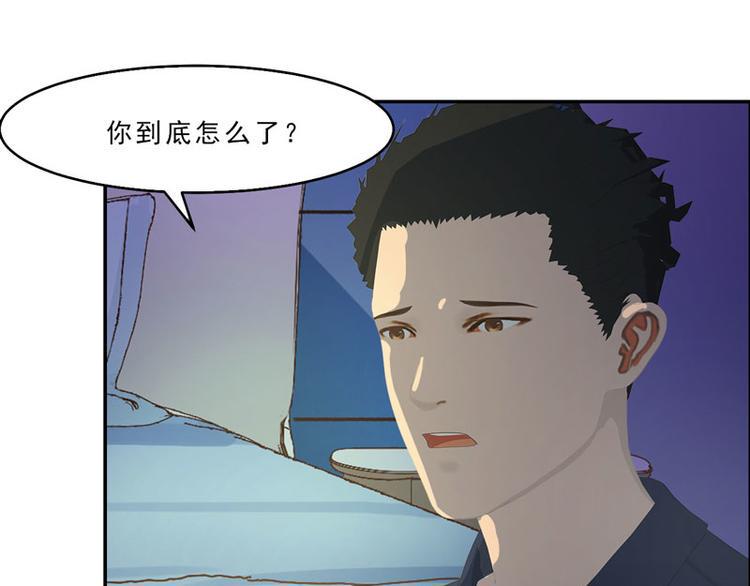第30话 你就知道欺负我53