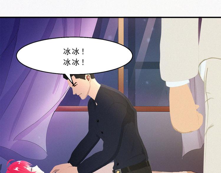 第29话 我们回家42