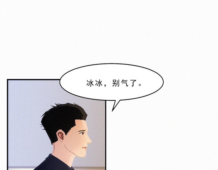 第22话 跟我倔，你还嫩了点！5