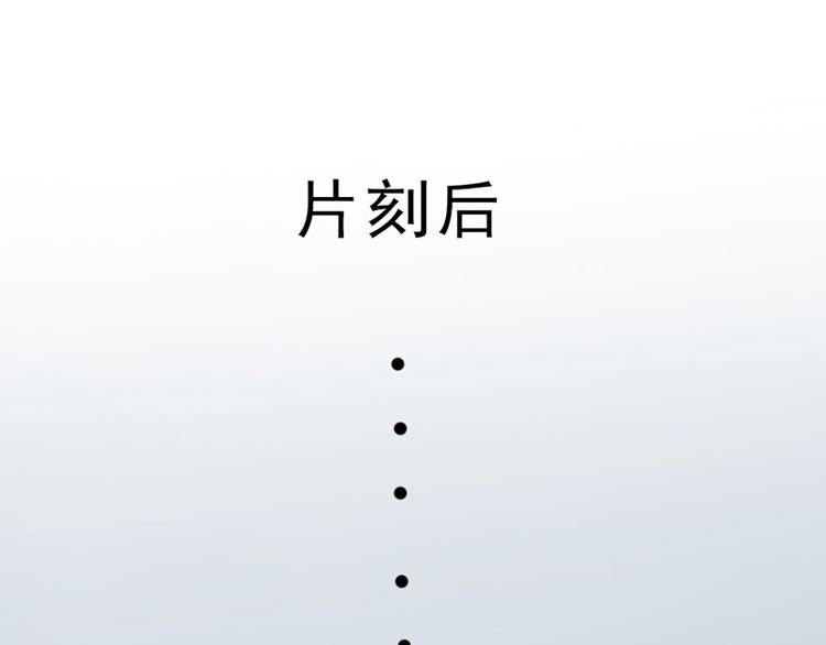 第4话 你要赏我什么？72