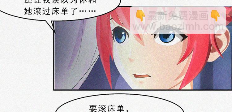 第29话 我们回家81