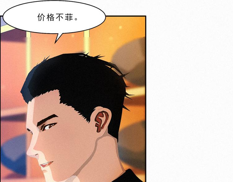 第20话 该死的墨翟！63