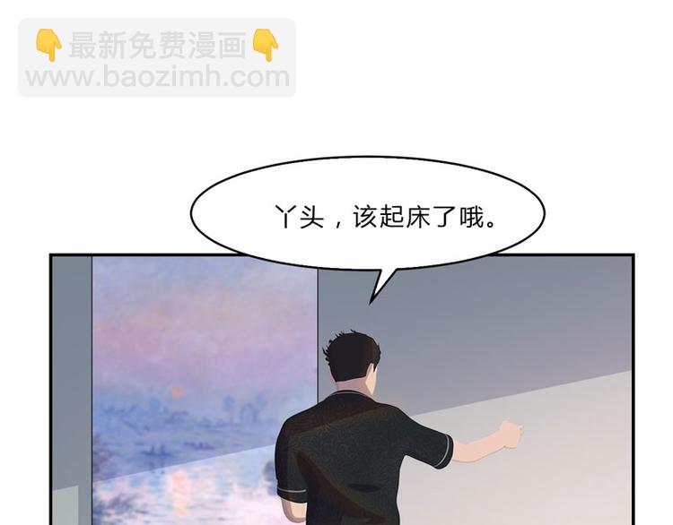 第11话 混蛋，你又占我便宜！29