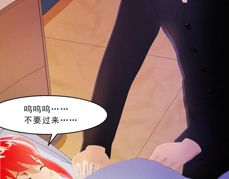 第30话 你就知道欺负我43