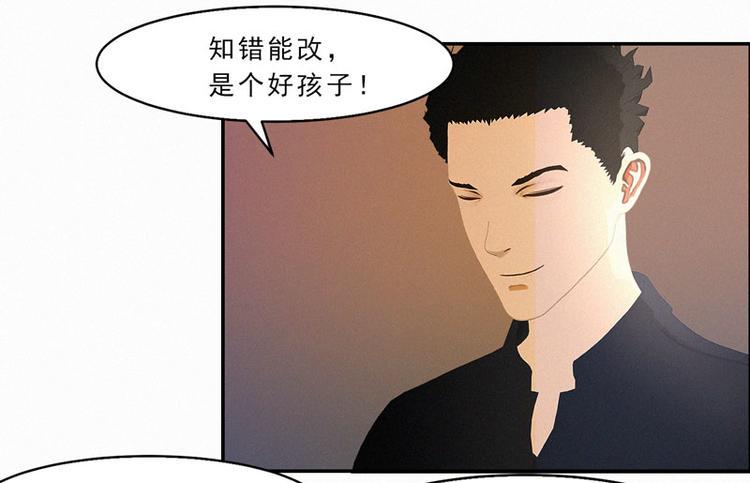 第30话 你就知道欺负我91