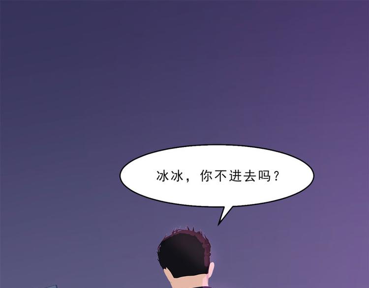 第25话 这件事一定和薛雪有关2