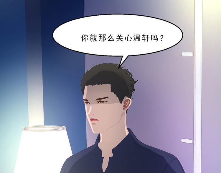 第30话 你就知道欺负我62