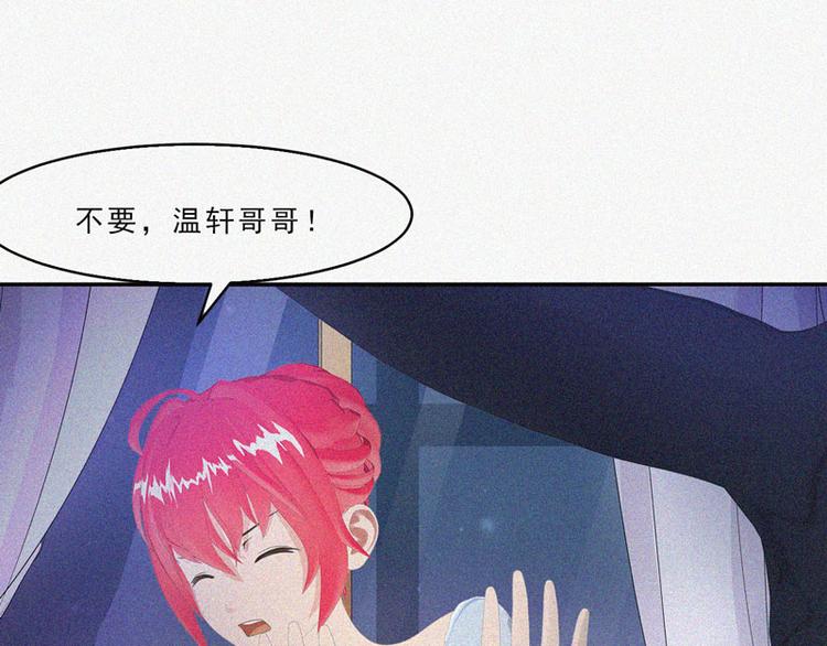 第29话 我们回家59