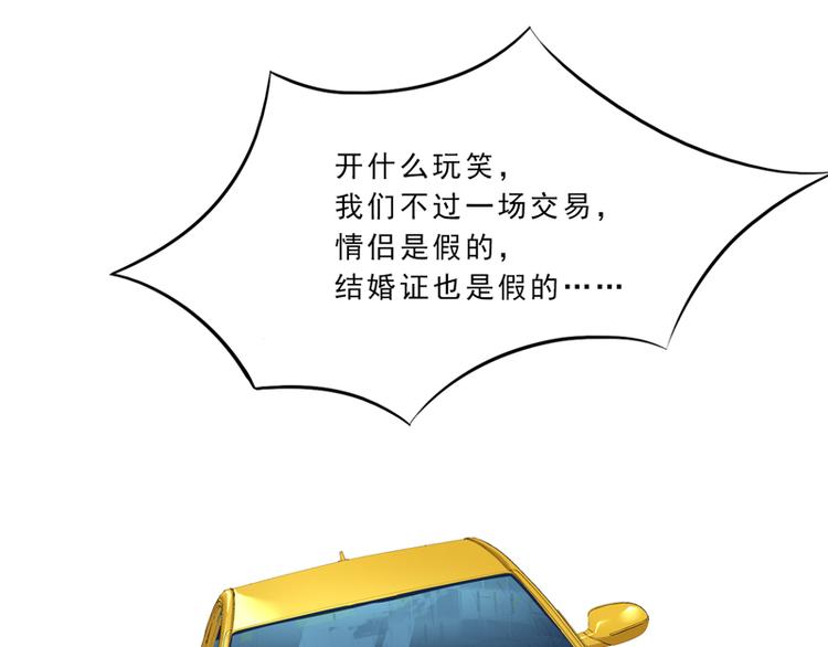 第9话 今晚就开始造宝宝吧！15