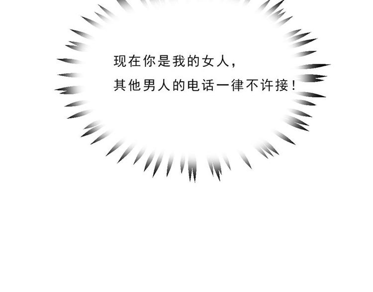 第6话 礼尚往来31