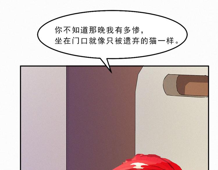 第22话 跟我倔，你还嫩了点！12