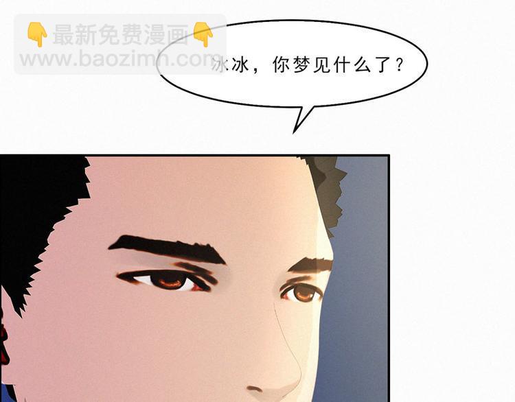 第30话 你就知道欺负我49