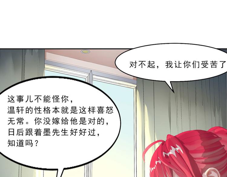 第13话 听到没有，让你节制点60
