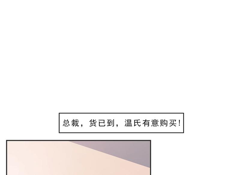 第11话 混蛋，你又占我便宜！24