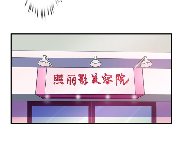 第1话 遇“袭”12
