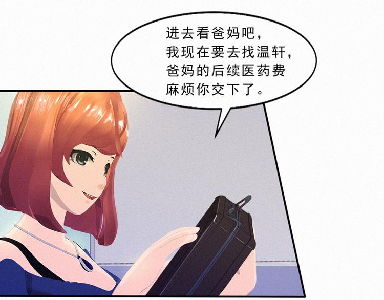 第24话 这样能行吗？22