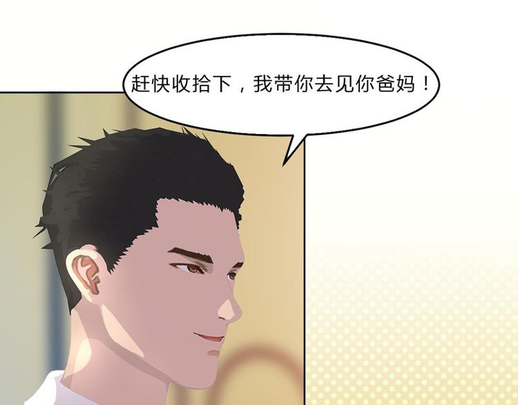 第13话 听到没有，让你节制点47