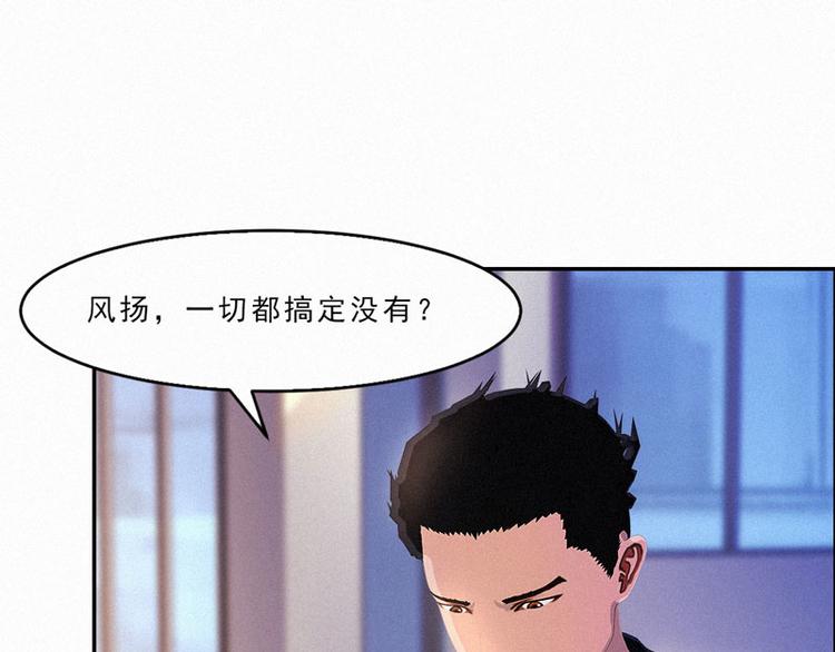 第20话 该死的墨翟！17
