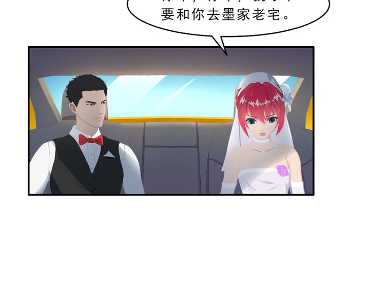 第9话 今晚就开始造宝宝吧！17