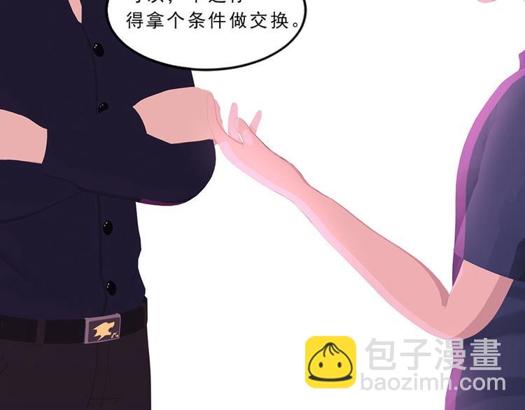 第25话 这件事一定和薛雪有关58