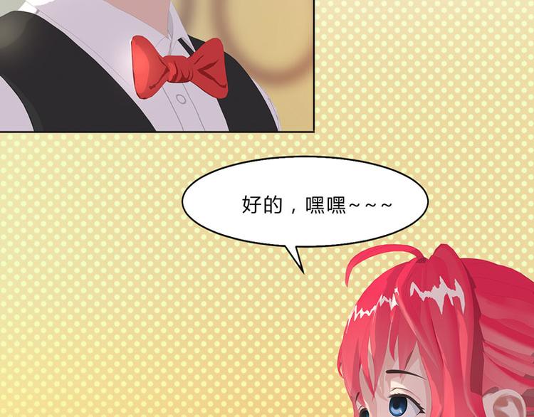 第13话 听到没有，让你节制点48