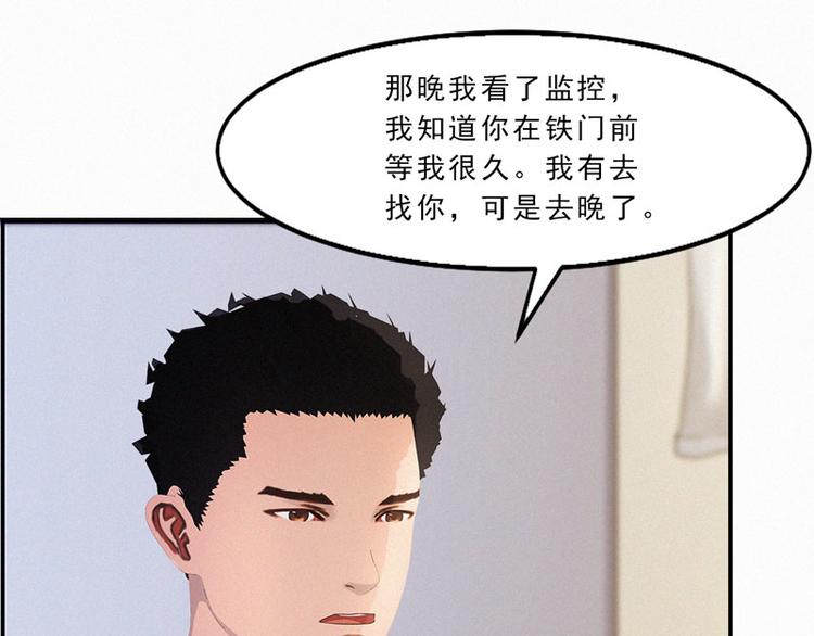 第22话 跟我倔，你还嫩了点！9