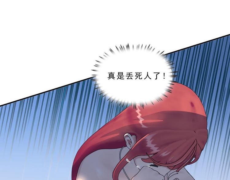 第6话 礼尚往来4