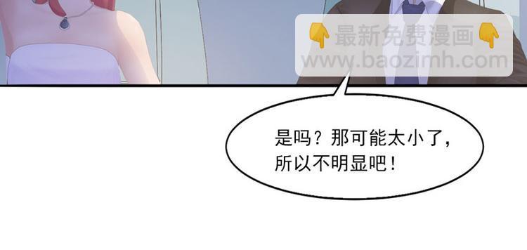 第3话 做我女朋友！65