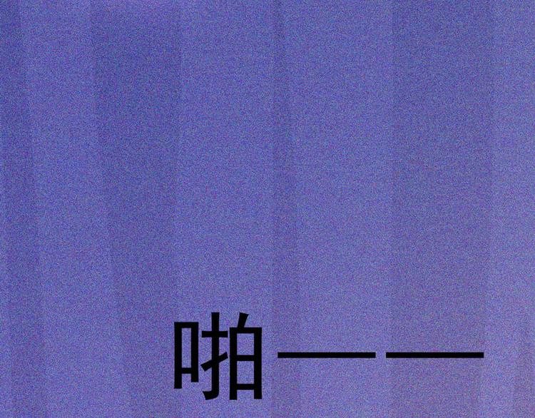 第18话 墨翟，救我！73