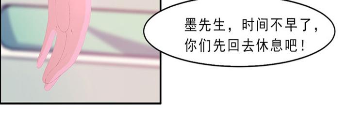 第25话 这件事一定和薛雪有关80
