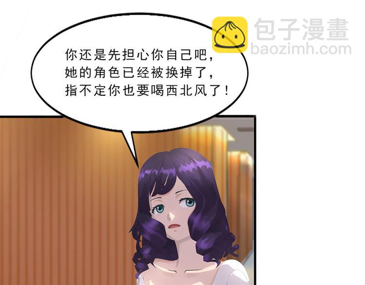 第16话 只有温总能帮你44