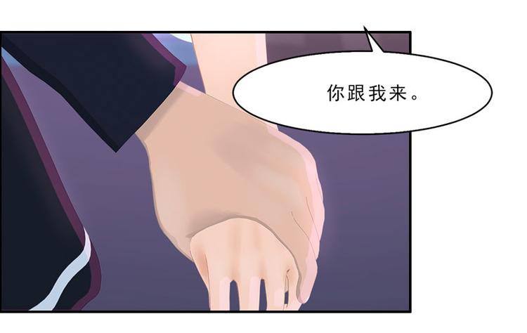 第25话 这件事一定和薛雪有关27