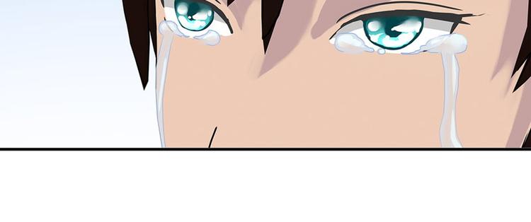 第4话 你要赏我什么？11
