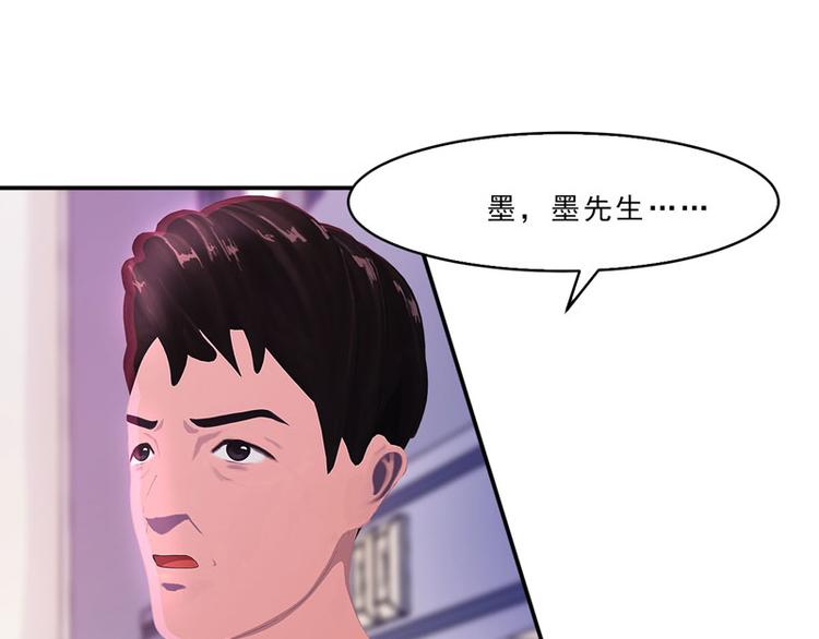 第25话 这件事一定和薛雪有关34