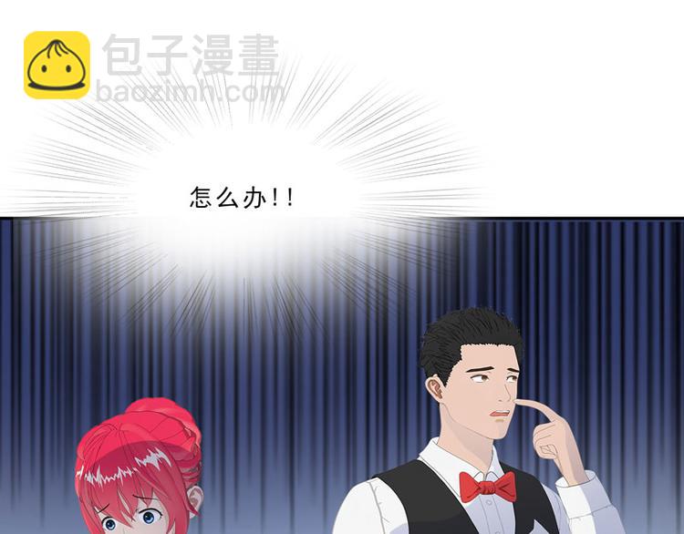 第10话 你能不能轻点！14