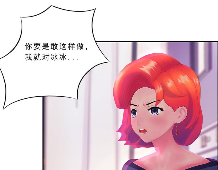 第25话 这件事一定和薛雪有关52