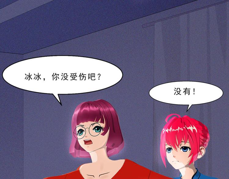 第18话 墨翟，救我！76