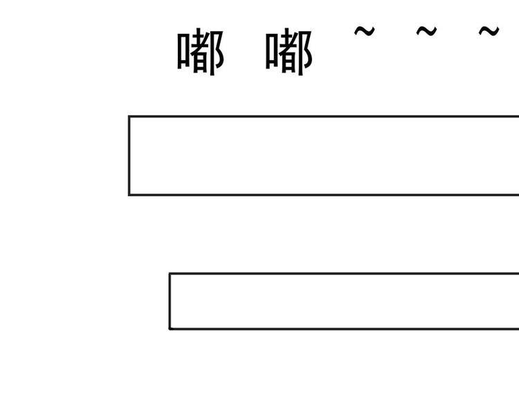第8话 我这不是来了吗？10