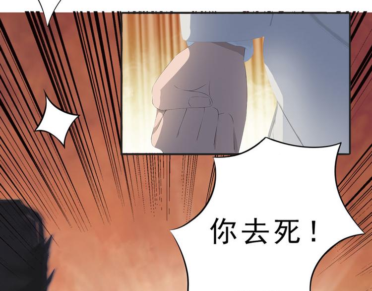 第12话 老公你可真厉害！24