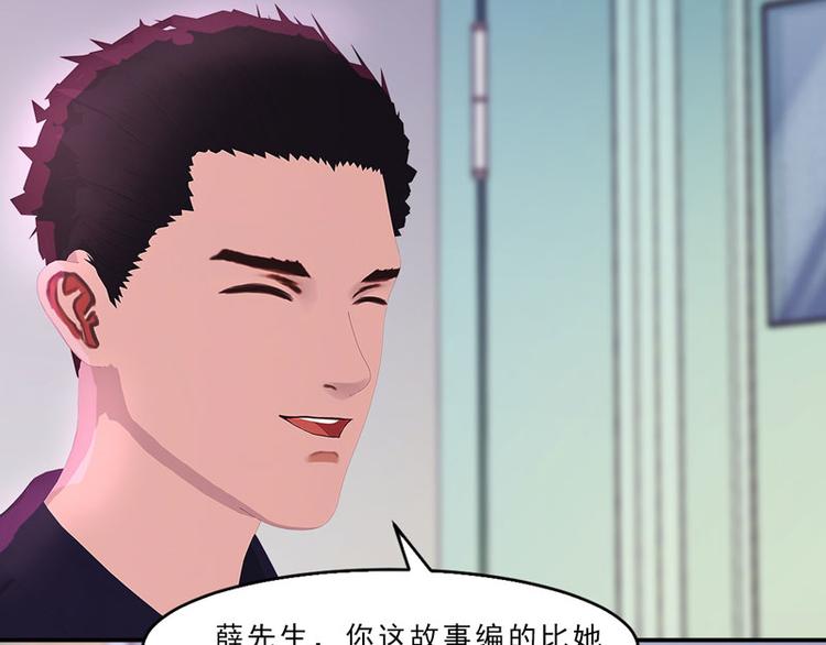 第25话 这件事一定和薛雪有关64