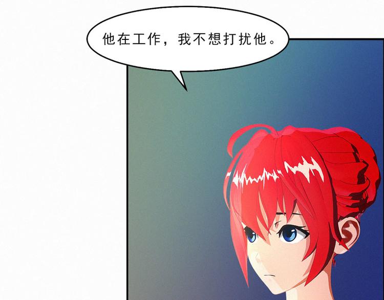 第28话 冰冰在哪里？16